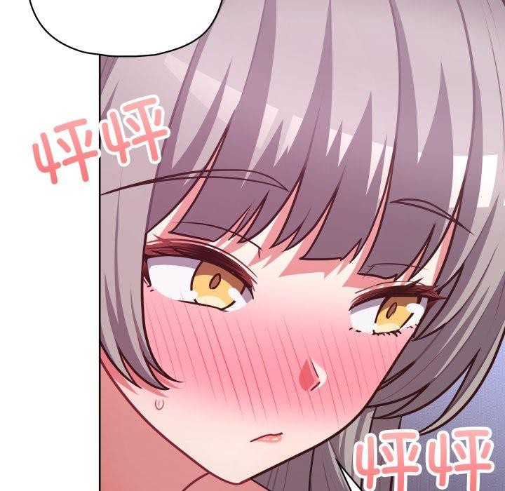《这公司归我了》漫画 第39話