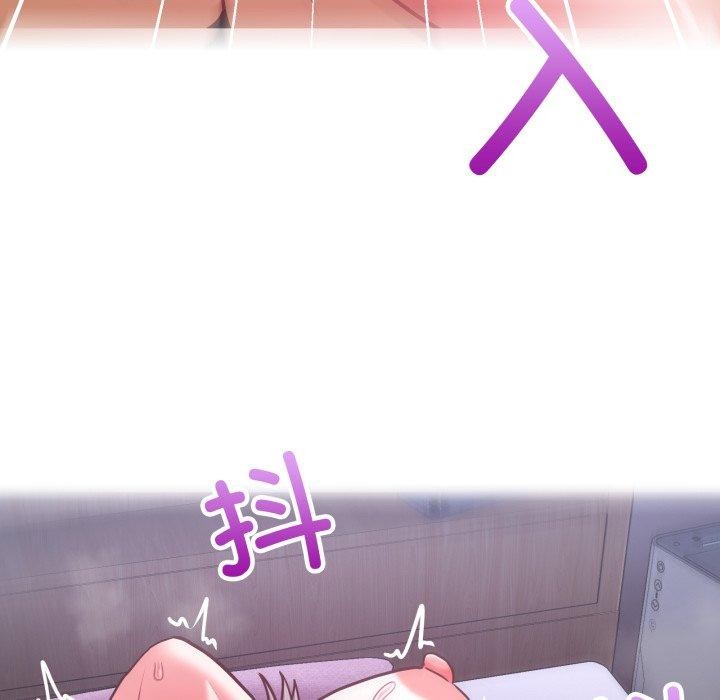 《这公司归我了》漫画 第39話