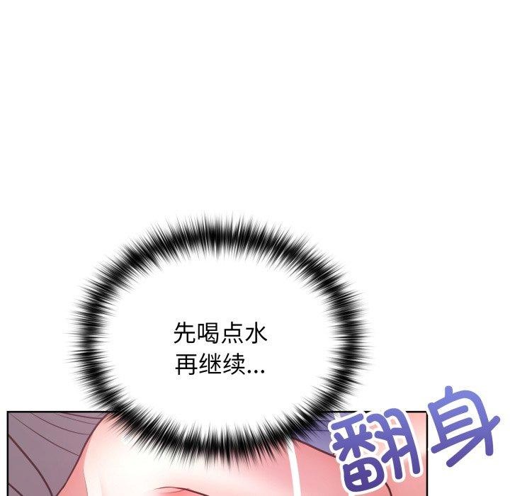 《这公司归我了》漫画 第39話