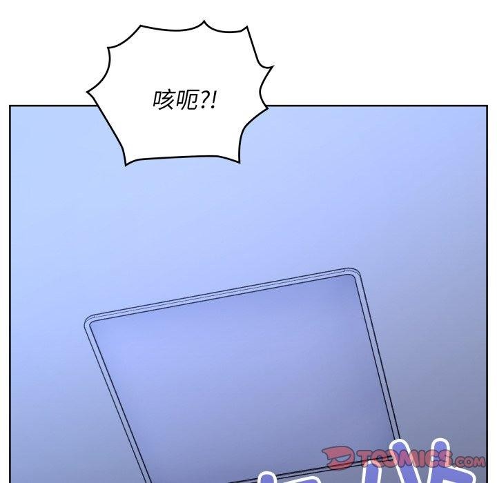 《这公司归我了》漫画 第39話