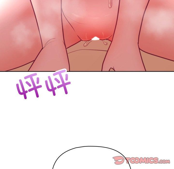 《这公司归我了》漫画 第39話