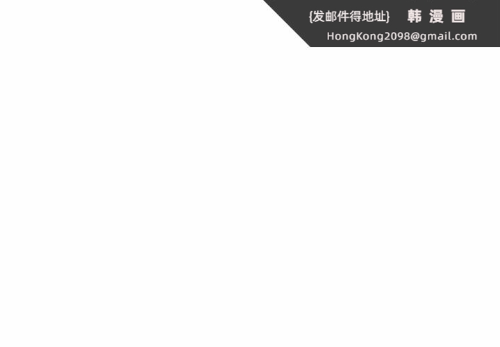 《这公司归我了》漫画 第40話