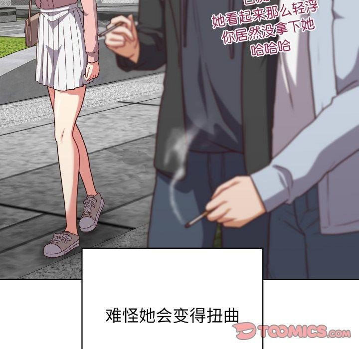 《这公司归我了》漫画 第40話