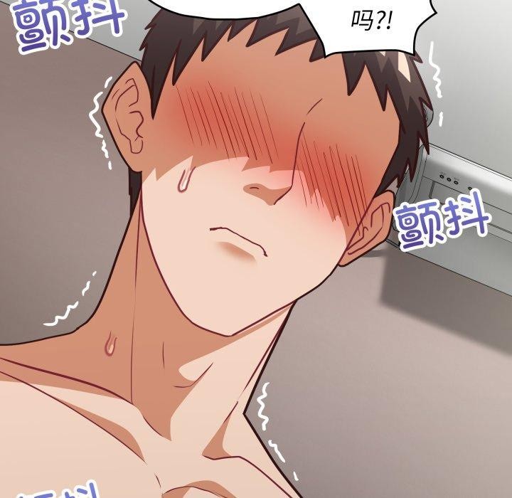 《这公司归我了》漫画 第40話