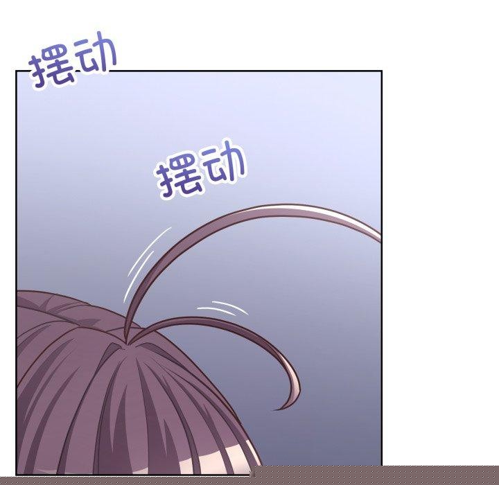 《这公司归我了》漫画 第41話