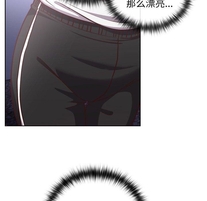 《这公司归我了》漫画 第41話