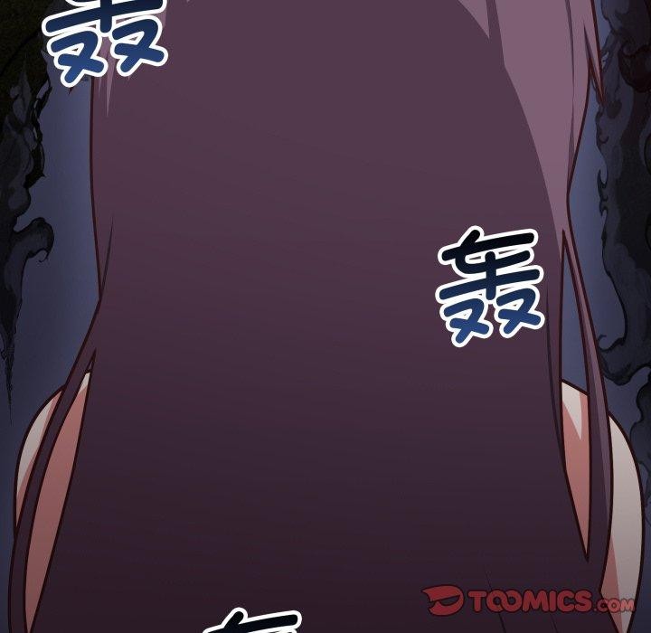 《这公司归我了》漫画 第41話