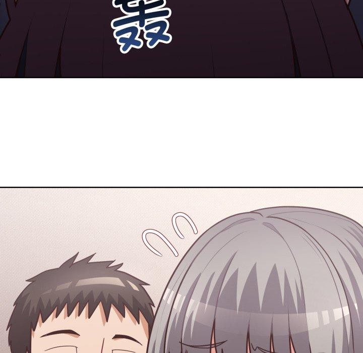 《这公司归我了》漫画 第41話