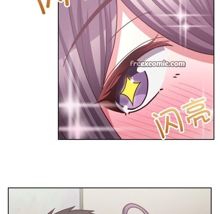 《这公司归我了》漫画 第41話