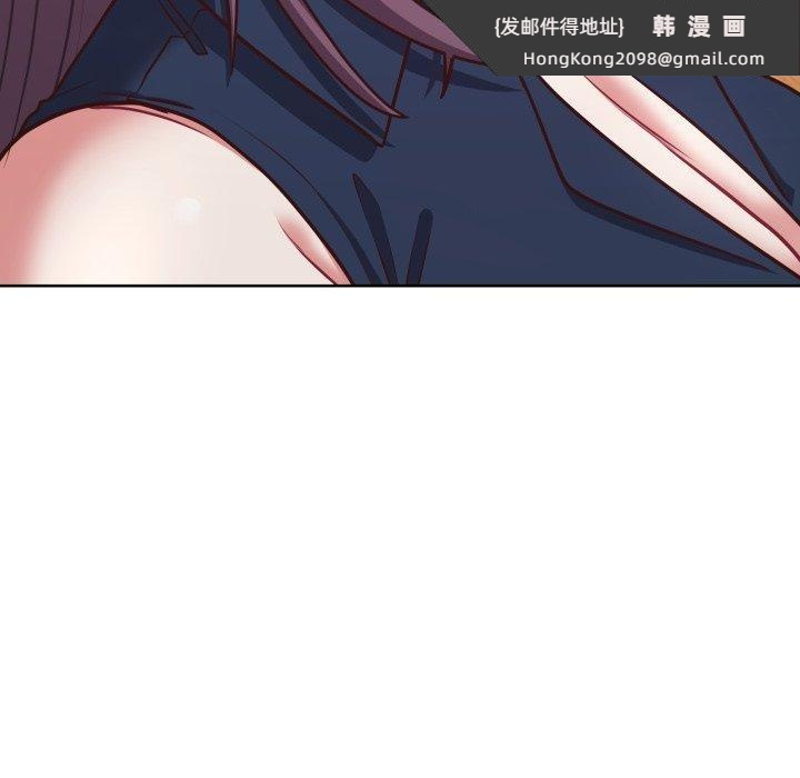 《这公司归我了》漫画 第41話