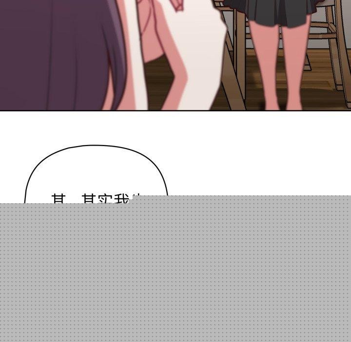 《这公司归我了》漫画 第41話