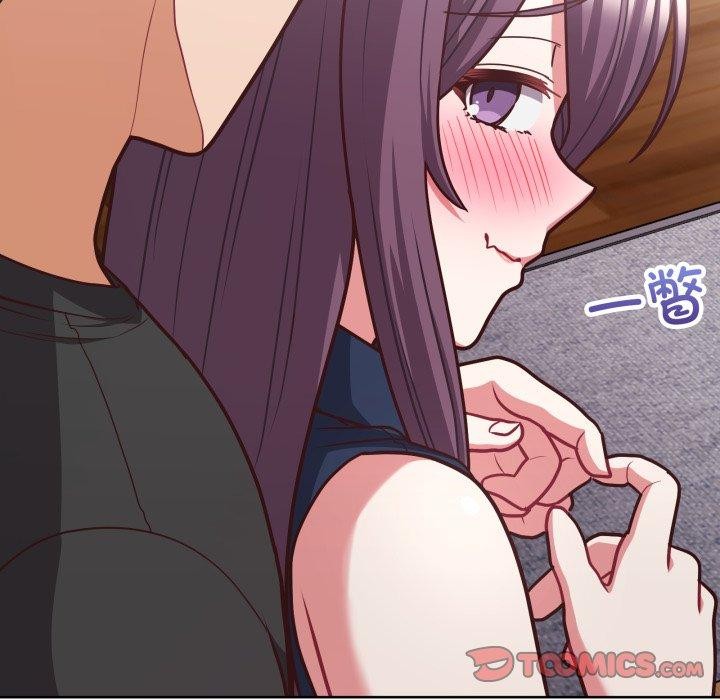 《这公司归我了》漫画 第41話