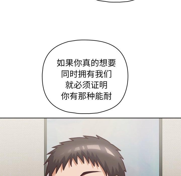 《这公司归我了》漫画 第41話