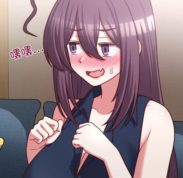 《这公司归我了》漫画 第41話
