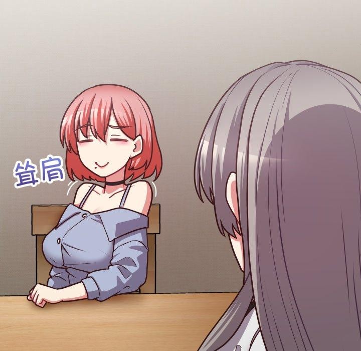 《这公司归我了》漫画 第41話