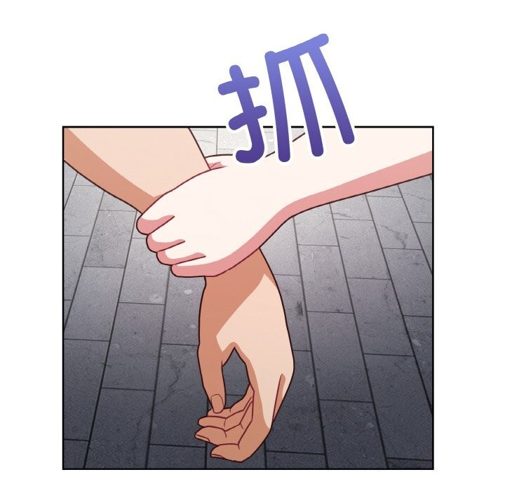 《这公司归我了》漫画 第42話