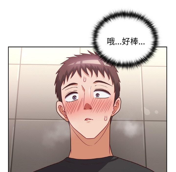 《这公司归我了》漫画 第42話