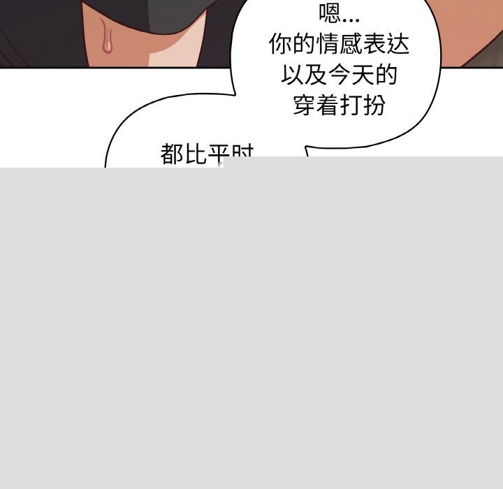 《这公司归我了》漫画 第42話