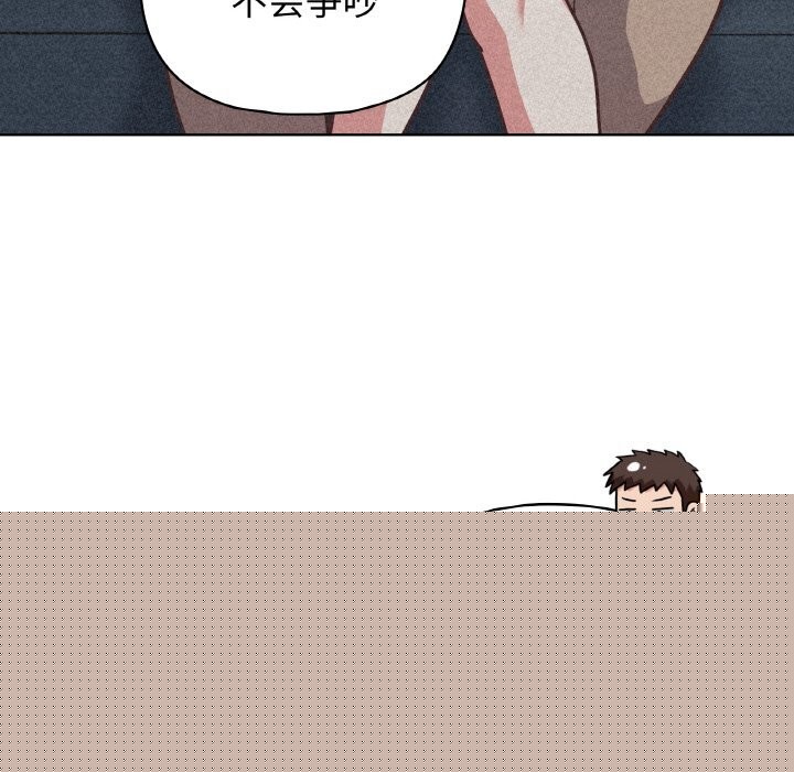 《这公司归我了》漫画 第42話