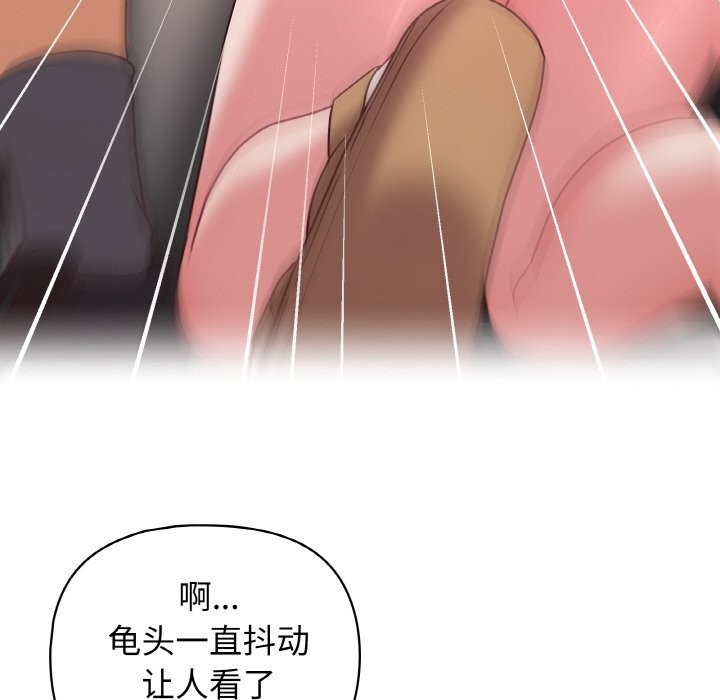 《这公司归我了》漫画 第42話