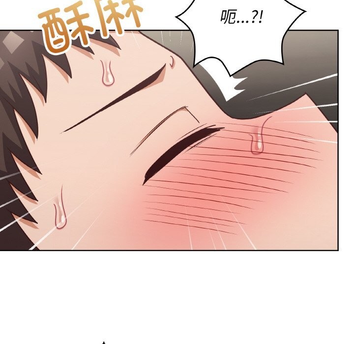 《这公司归我了》漫画 第42話