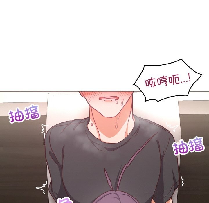 《这公司归我了》漫画 第42話