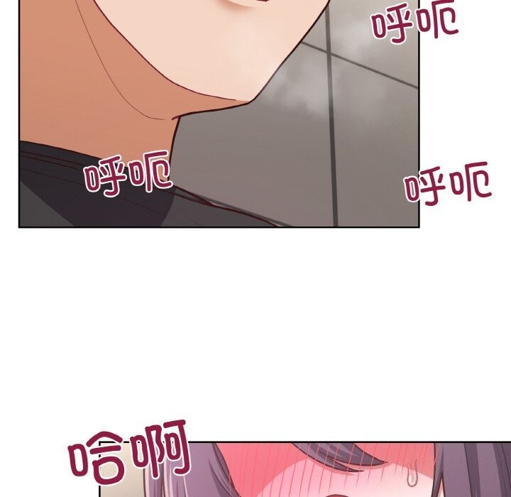 《这公司归我了》漫画 第42話