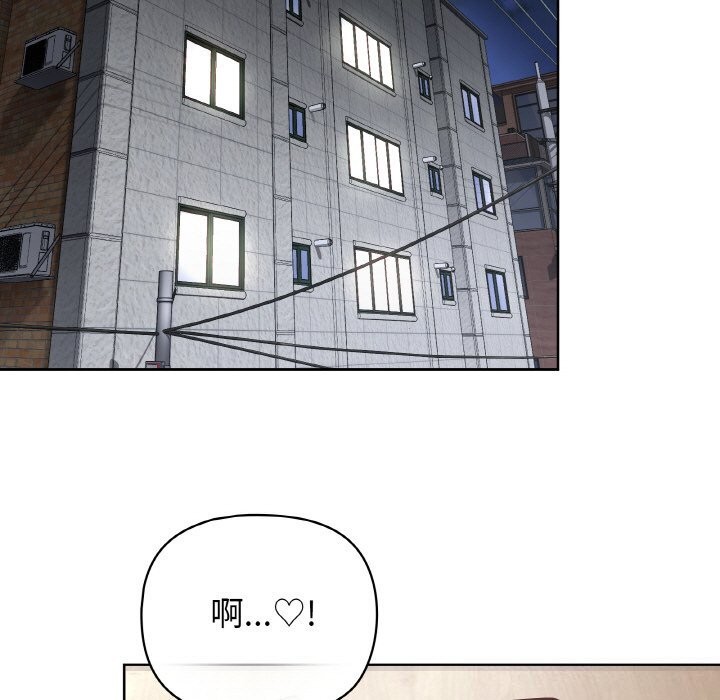 《这公司归我了》漫画 第42話