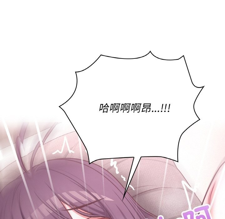 《这公司归我了》漫画 第42話