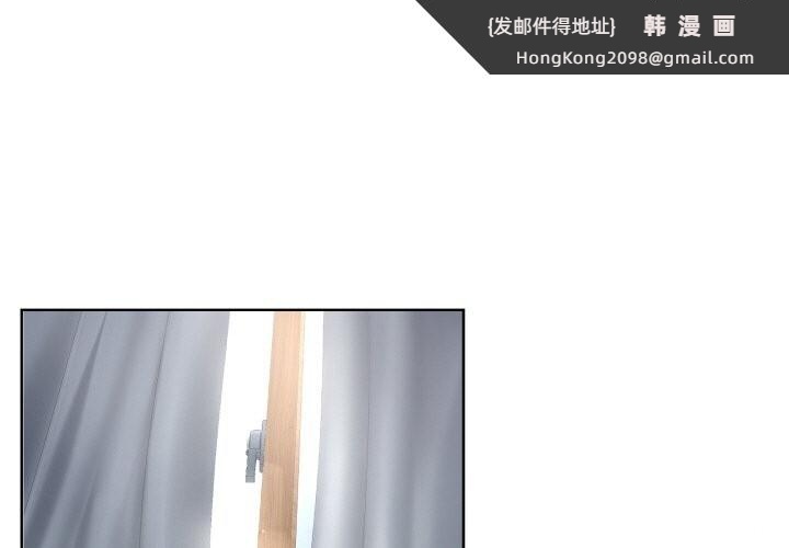 《这公司归我了》漫画 第43話