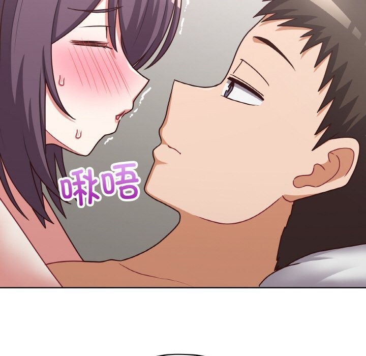 《这公司归我了》漫画 第43話