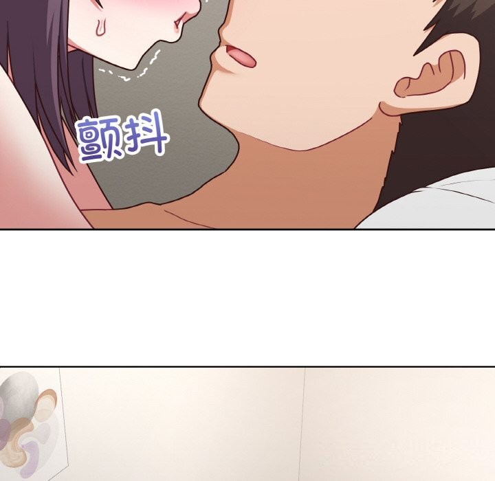 《这公司归我了》漫画 第43話