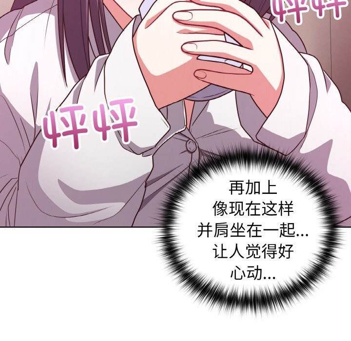 《这公司归我了》漫画 第43話