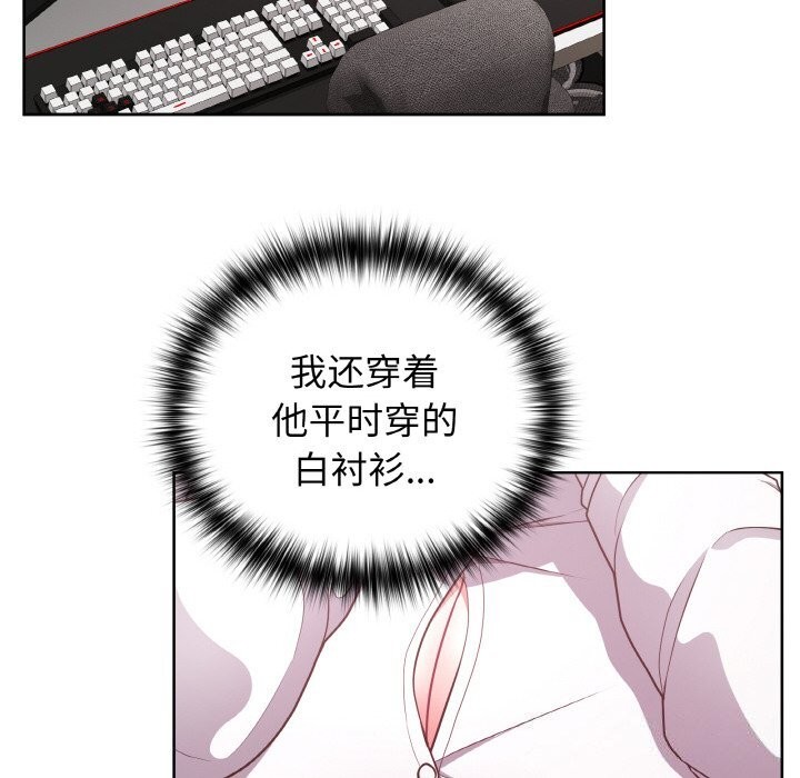 《这公司归我了》漫画 第43話