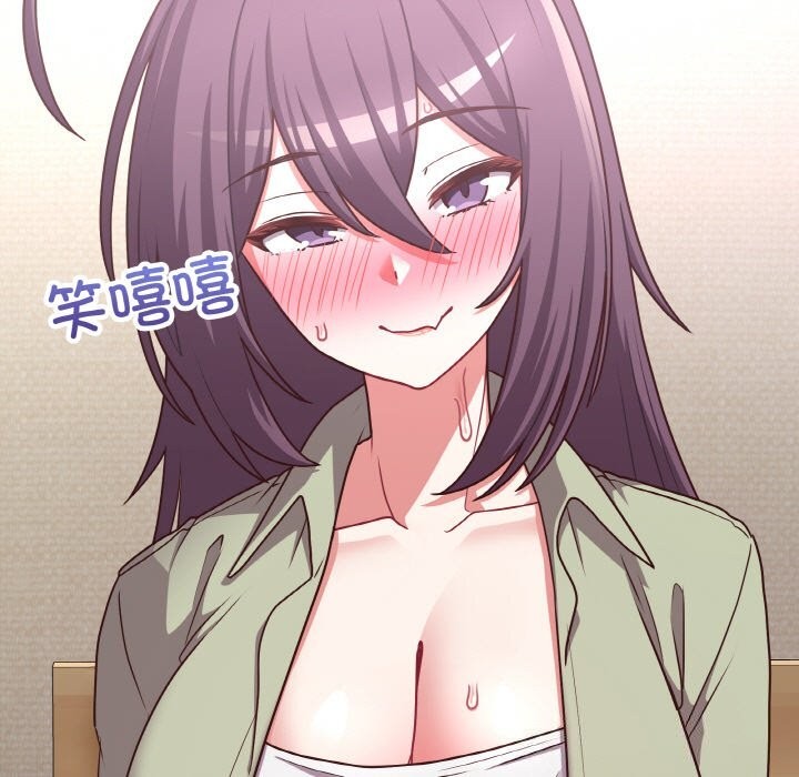 《这公司归我了》漫画 第43話