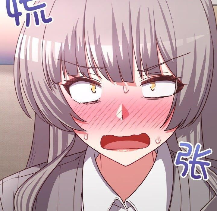 《这公司归我了》漫画 第44話