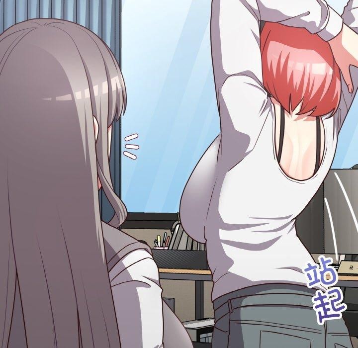 《这公司归我了》漫画 第44話