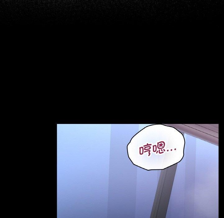 《这公司归我了》漫画 第44話
