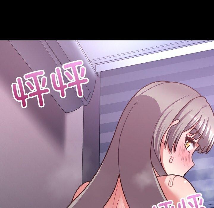 《这公司归我了》漫画 第44話