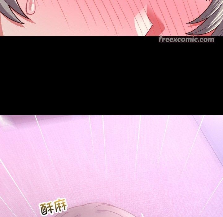 《这公司归我了》漫画 第44話