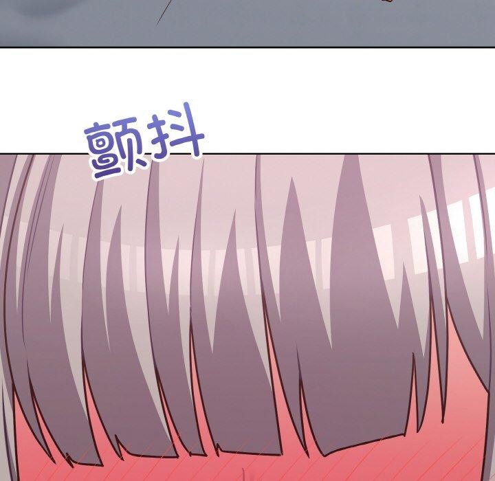 《这公司归我了》漫画 第44話