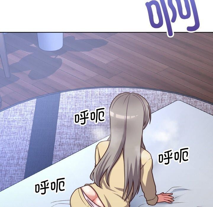 《这公司归我了》漫画 第44話