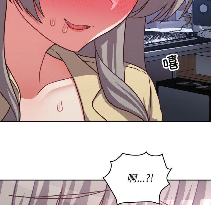 《这公司归我了》漫画 第44話