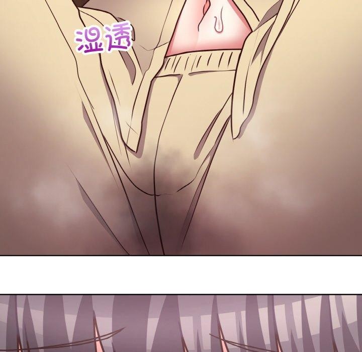 《这公司归我了》漫画 第44話