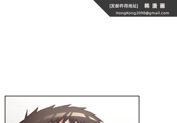 《这公司归我了》漫画 第45話