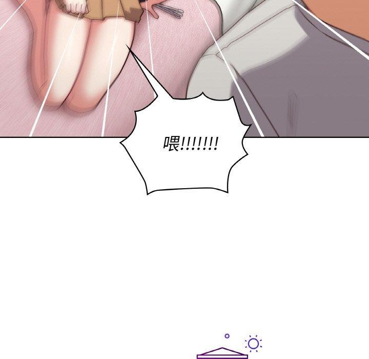 《这公司归我了》漫画 第45話