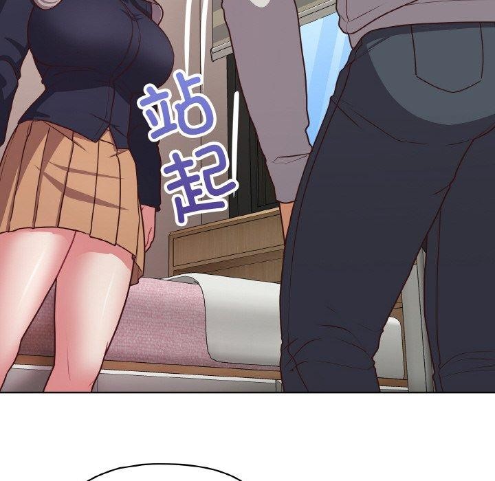 《这公司归我了》漫画 第45話