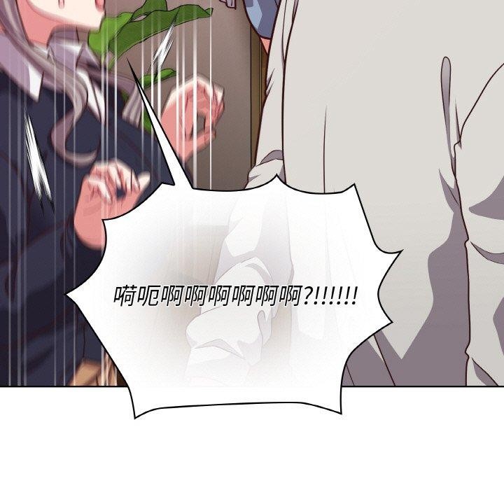 《这公司归我了》漫画 第45話