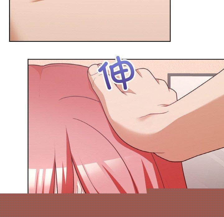 《这公司归我了》漫画 第46話