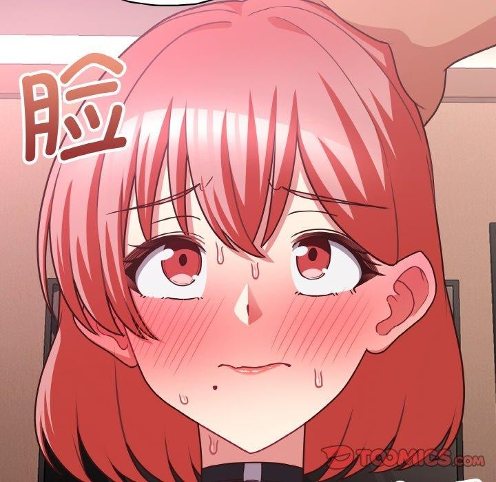 《这公司归我了》漫画 第46話